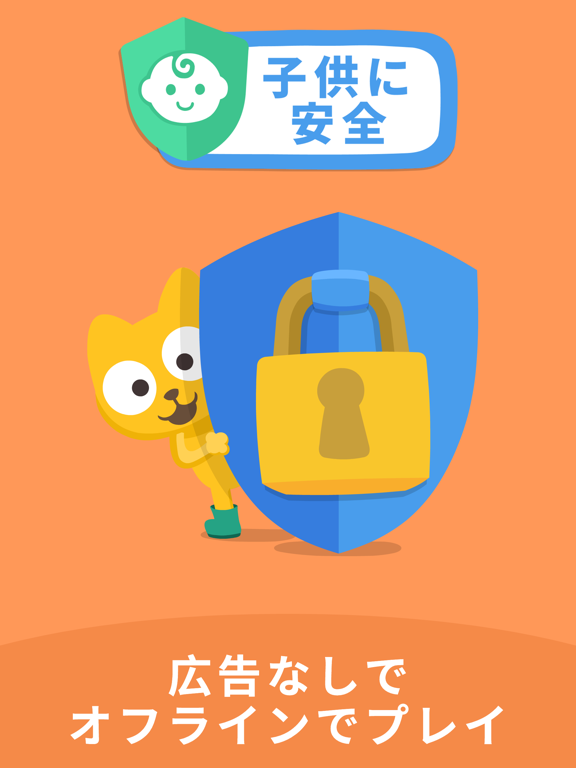 楽しい中国語 Fun Chinese: 中国語学習のおすすめ画像7