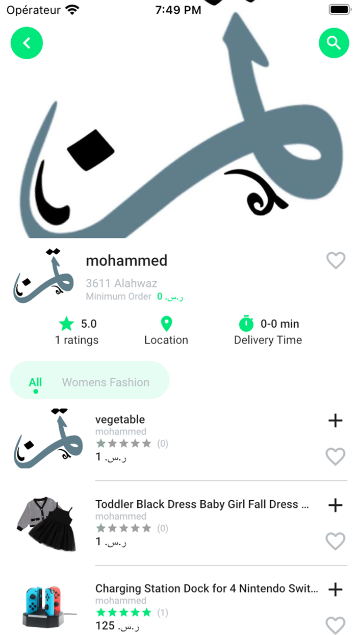 ايفان