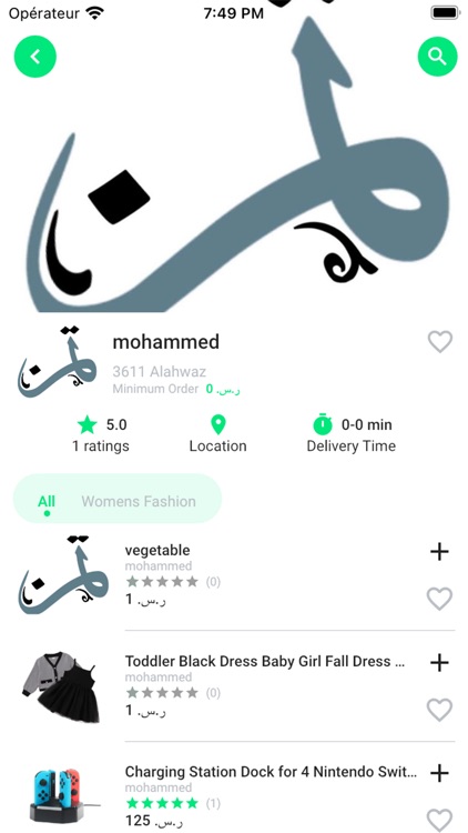 ايفان