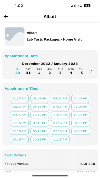 Albait البيت screenshot-3