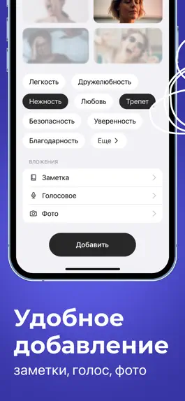 Game screenshot Трекер привычек и настроения hack