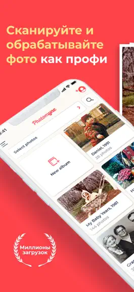 Game screenshot Фотоcканер Плюс mod apk