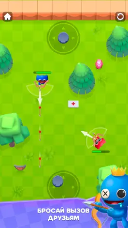 Game screenshot Игры на двоих, одного игрока hack
