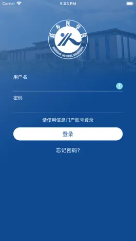 Game screenshot i 新医 mod apk