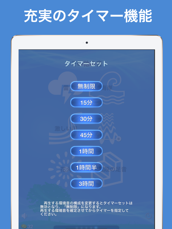 Applia(アプリア) - 環境音で集中ワーク -のおすすめ画像3