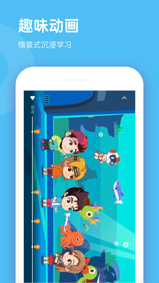 #2. 雪球课堂 (iOS) 由: Guangdong Xiyue Education and Training Center