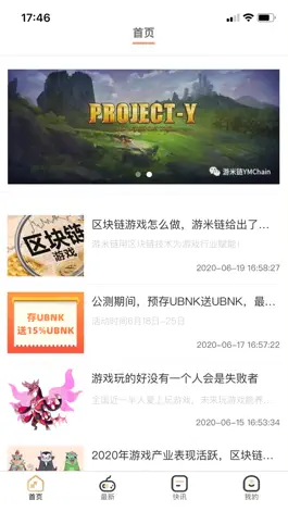Game screenshot 游米乐园 mod apk
