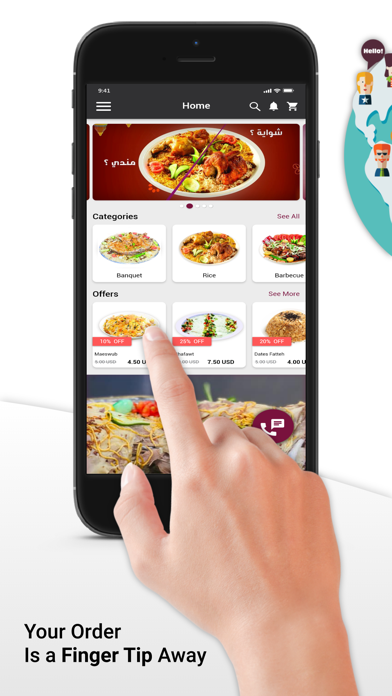 Alraqi Tourist Restaurants Screenshot