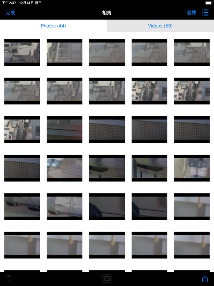 Digital Night Vision