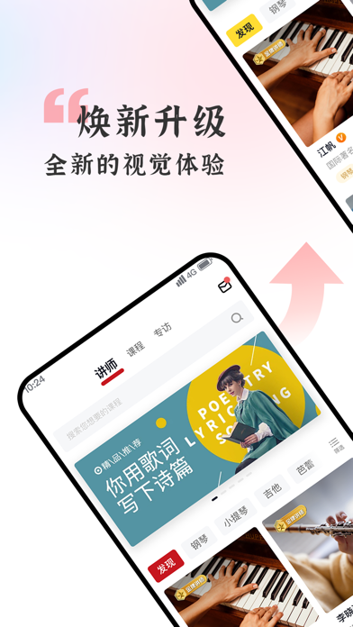 哇雅 Screenshot