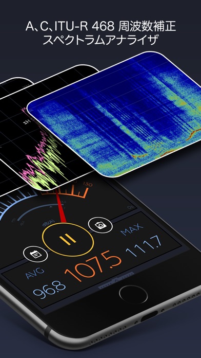 デシベル X PRO - dBA デシベルテスターのおすすめ画像2