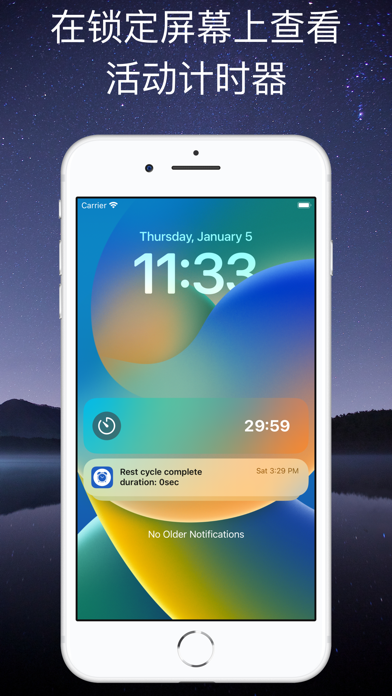 WabiTime screenshot