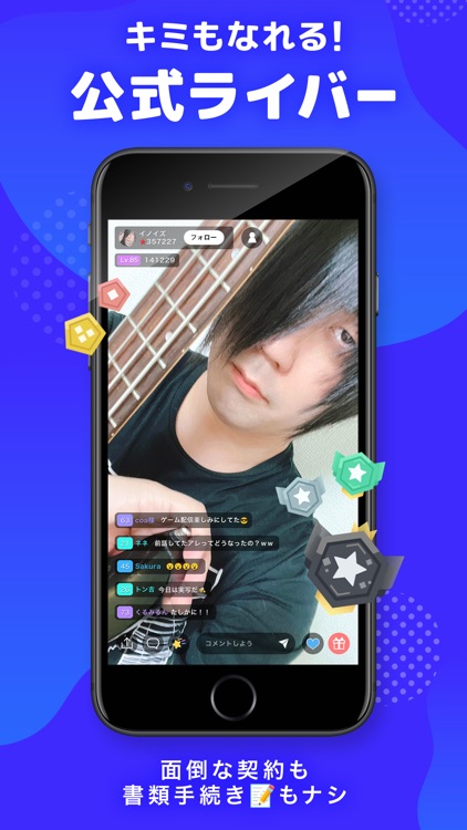 21LIVE - ライブ配信アプリ screenshot-4