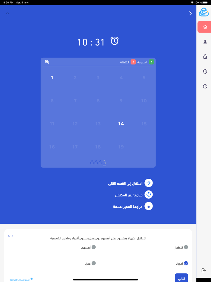 أكاديمية جاهز