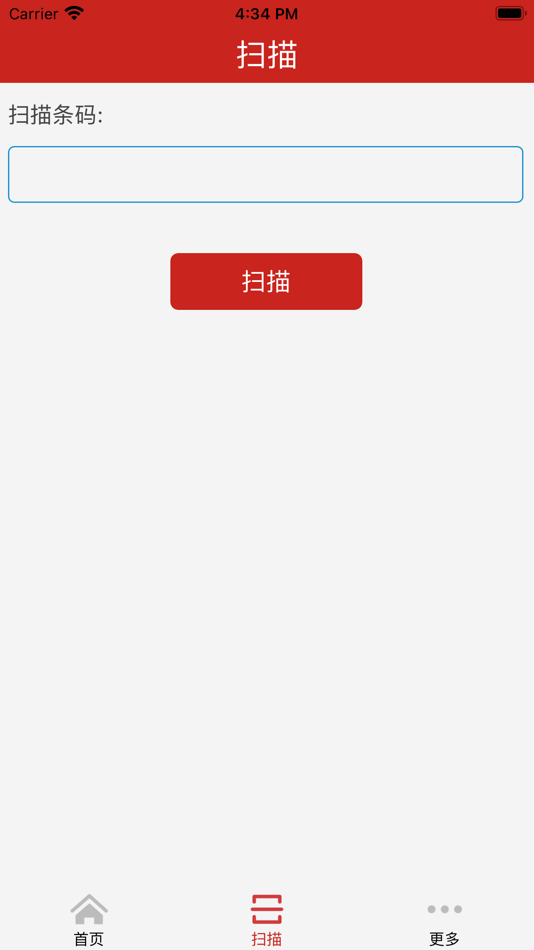 #3. 先正达扫描 (iOS) 由: WinSafe Technologies (Shanghai) Co., Ltd.