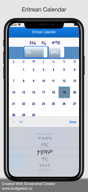 Eritrean calendar(圖4)-速報App