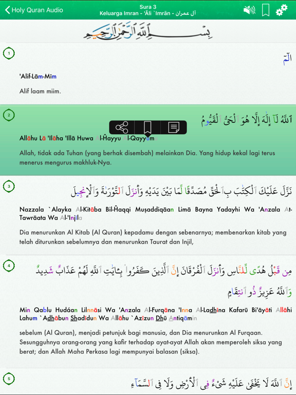 Screenshot #5 pour Quran Audio Indonesian, Arabic
