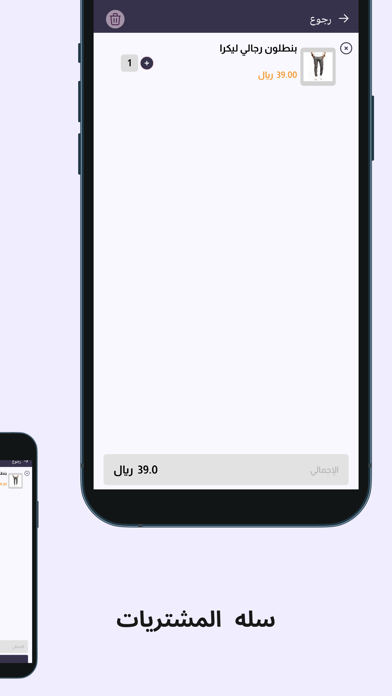 LNCE Screenshot