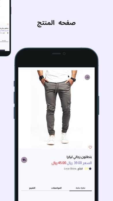 LNCE Screenshot