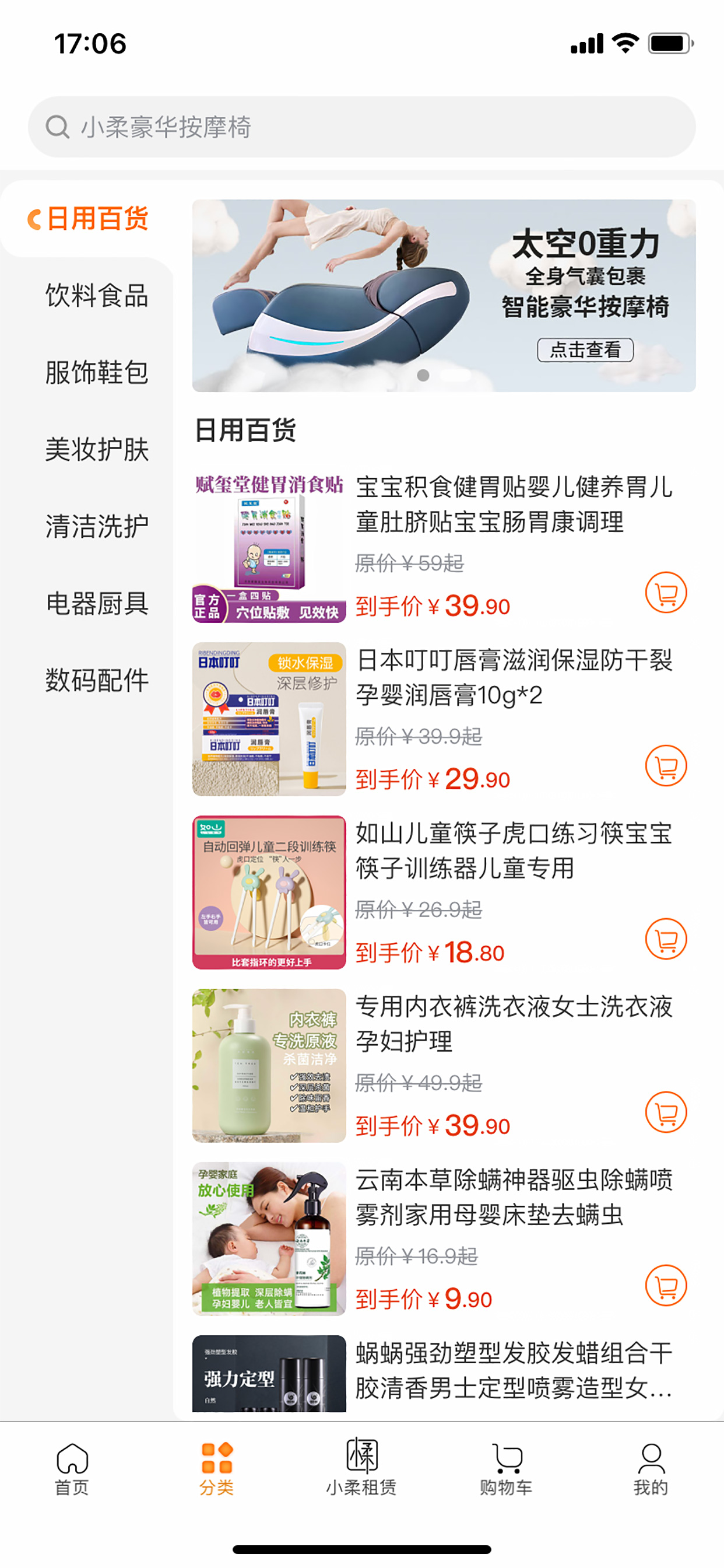 罐罐淘