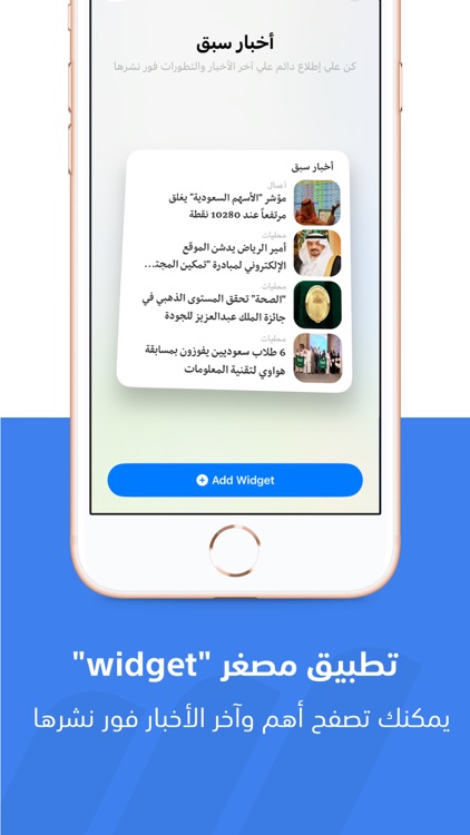سبق screenshot-5