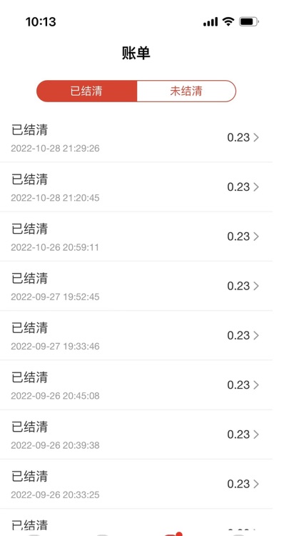 亿融租 screenshot-6