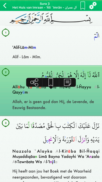 Quran in Dutch and Arabic Pro Screenshot