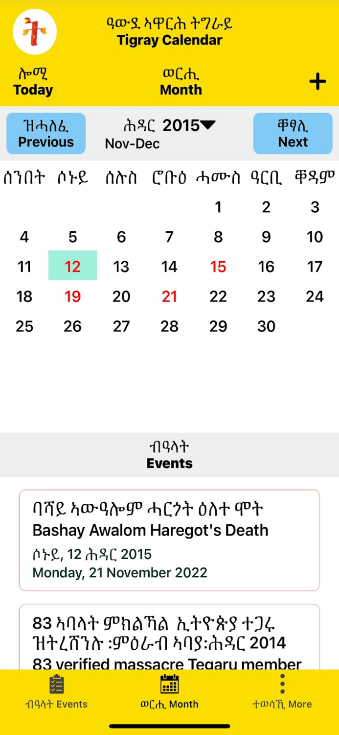 Tigray Calendar