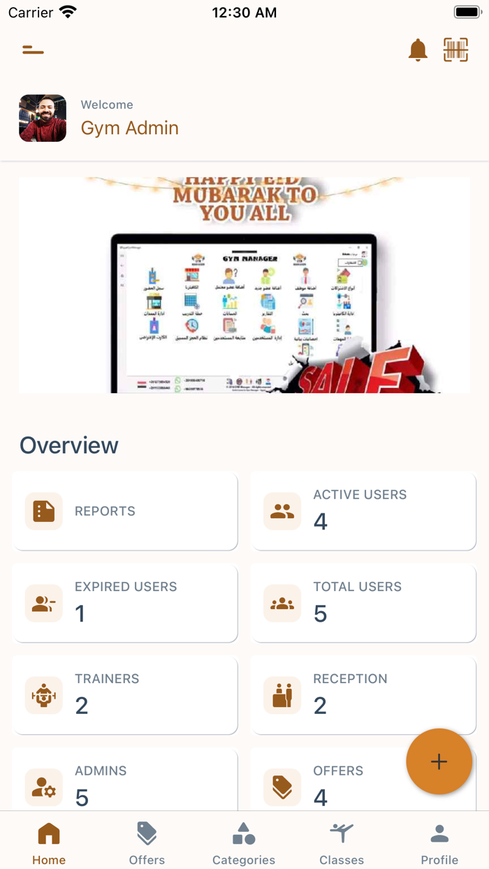 Gym Manager مدير الجيم