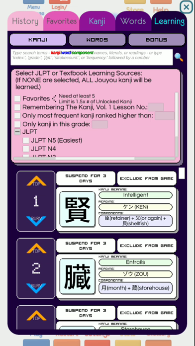 Kanji Drop Screenshot