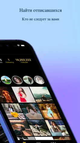 Game screenshot CKAnalysis Followers Tracker apk