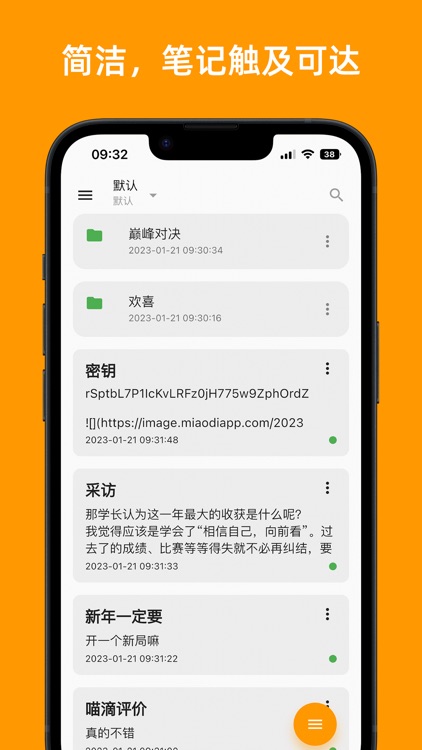 Miaodi-Markdown Editor, Note