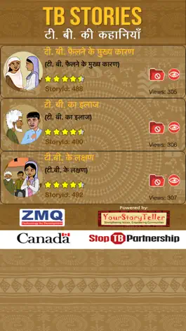 Game screenshot TBStoryTeller hack