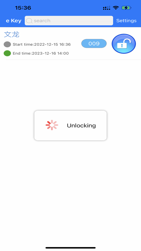 #2. eeKey (iOS) By: 志锋 雷