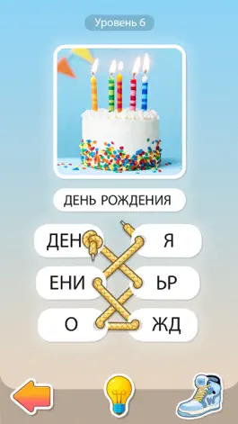 Game screenshot Word Laces mod apk
