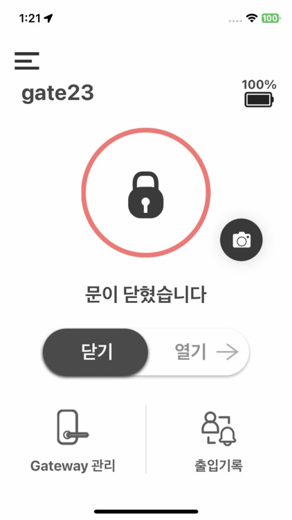 아이리시스 IoT솔루션