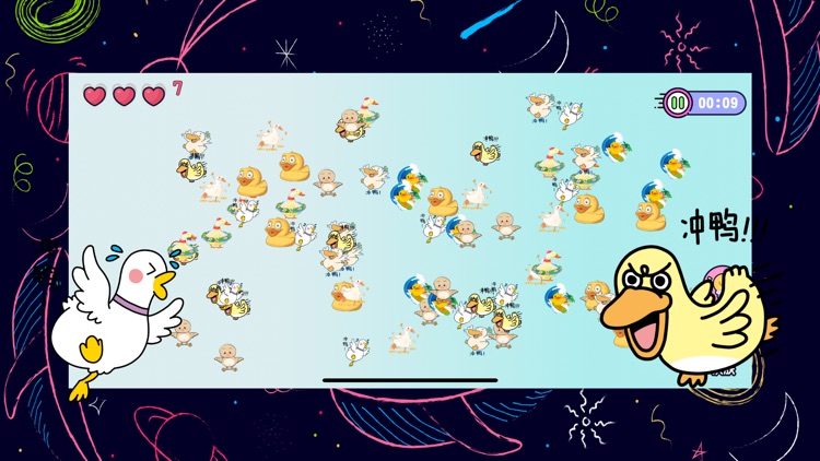 鹅鸭杀新年新春游戏 - 鹅鸭闯关生存大考验