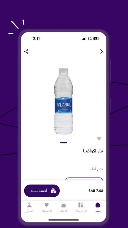 واید screenshot-3