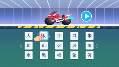 Dinosaur Racing Games for kids Screenshot