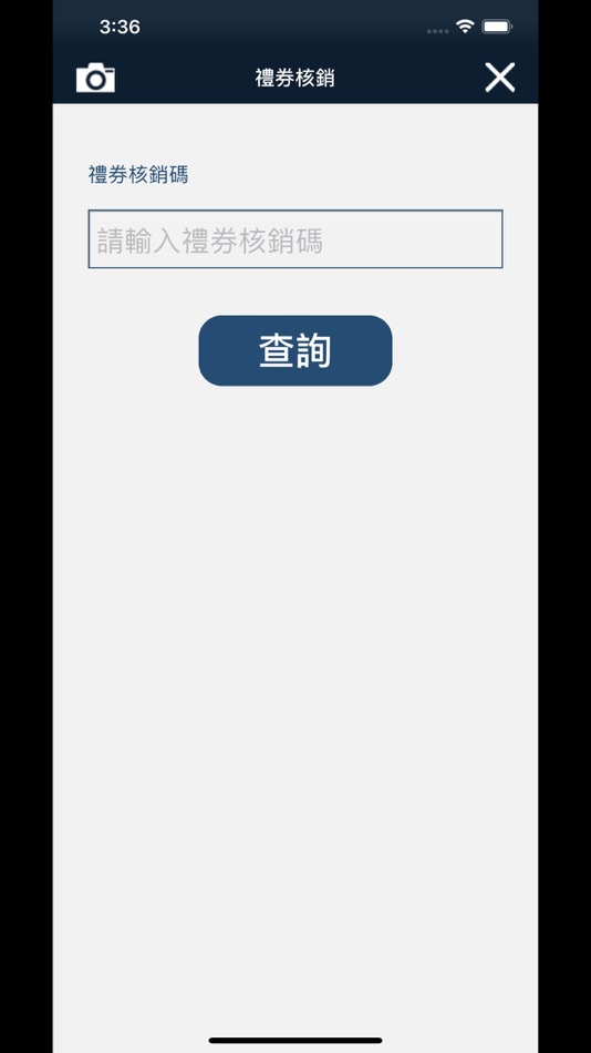 #4. GT Store (iOS) 由: 台灣萬事達金流股份有限公司