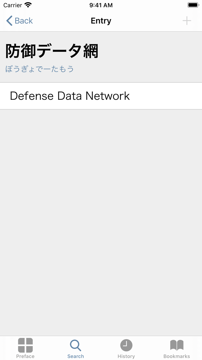 IT and Computer Dict Jpn-Eng