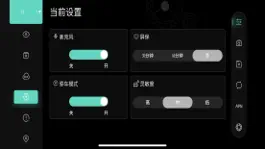 Game screenshot TARGET4G apk