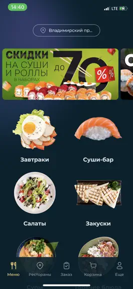 Game screenshot Рестораны «Евразия» apk
