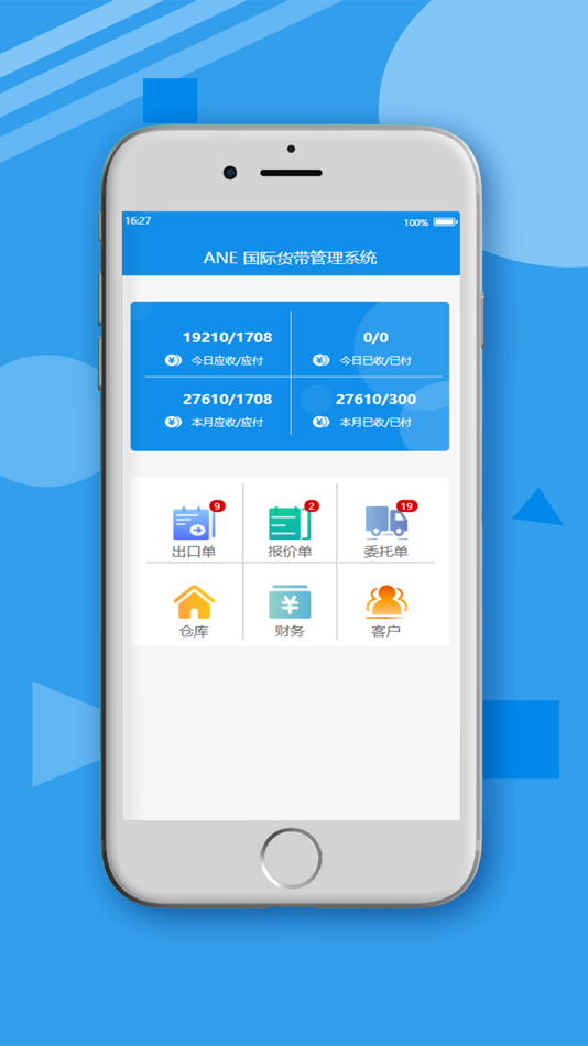 #1. 出海令 (iOS) 由: 武汉思魔微科技有限责任公司