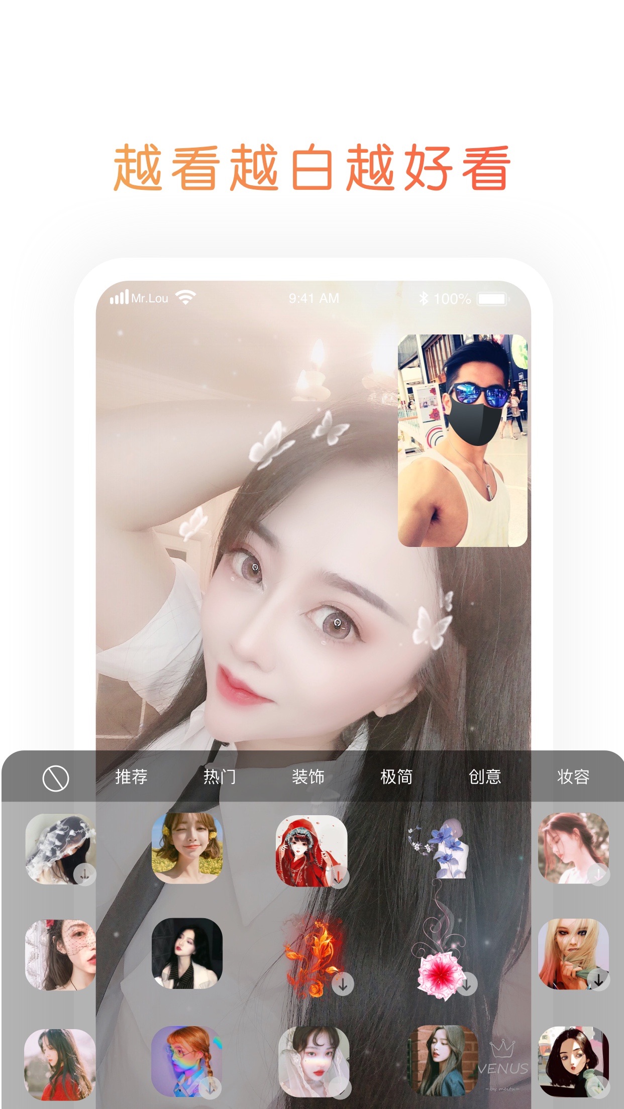 Screenshot 2 of 映聊-视频聊天交友