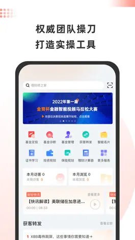 Game screenshot 金魔仆 mod apk