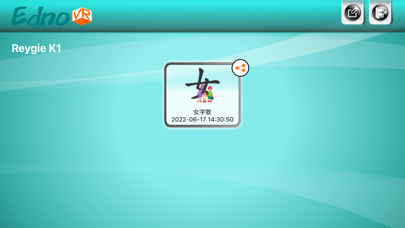 Screenshot #3 pour EdnoVR Viewer