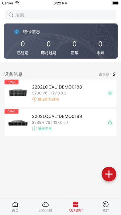 FusionMobile Screenshot