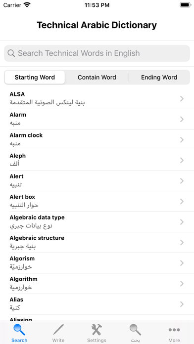 Screenshot #1 pour Technical Dictionary Arabic