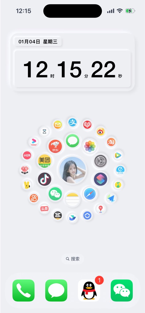 Quike Widget - Users can personalize their homescreen with a dynamic digital clock widget displaying seconds, alongside a unique circular app hub that features a central customizable image.